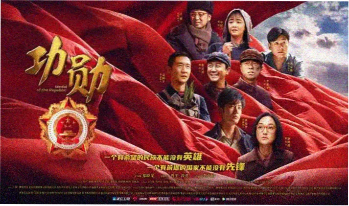 牧神记动漫首页海报